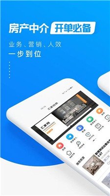 汇家找房手机版下载-汇家找房app下载v1.0.14