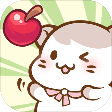 小仓鼠公寓下载安装手机版