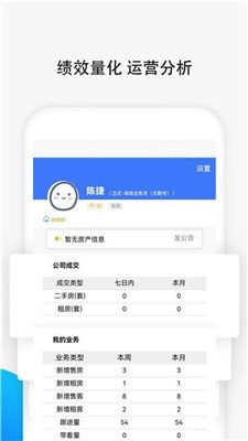 汇家找房手机版下载-汇家找房app下载v1.0.14