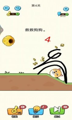 狗子历险记游戏手机版下载-狗子历险记游戏最新版下载v4.1