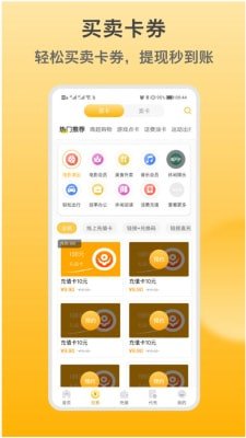 闲赚侠正式版下载-闲赚侠app下载v1.0.6