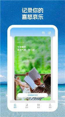 又一春手机版下载-又一春app下载v1.0.1