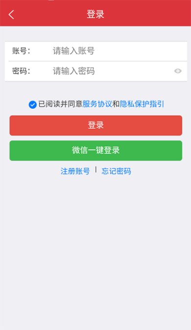 广西老干部下载-广西老干部手机版下载v1.1.3