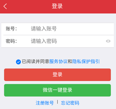 广西老干部下载-广西老干部手机版下载v1.1.3