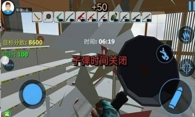  模拟世界毁灭安卓版下载- 模拟世界毁灭无广告下载v1.0.1