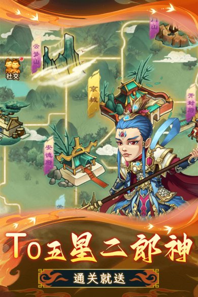 天书奇谈正式版