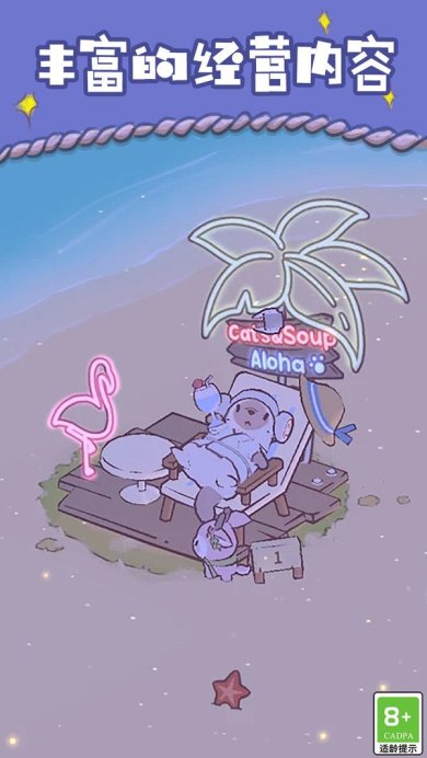 快乐喵咪模拟游戏下载-快乐喵咪模拟下载v1.0.1