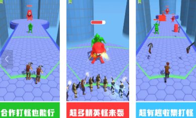 超能英雄酷跑游戏安卓版下载-超能英雄酷跑最新版下载v0.1