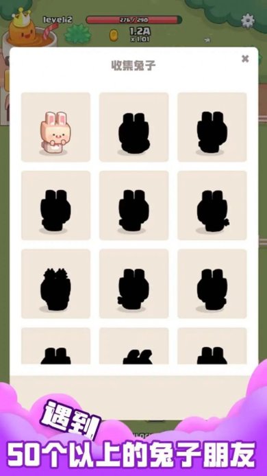 空闲胡萝卜农场下载-空闲胡萝卜农场安卓版下载v0.1