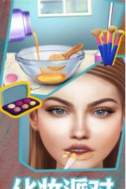 沉浸式解压美妆最新版