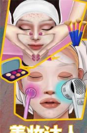 沉浸式解压美妆官网下载-沉浸式解压美妆最新版下载v1.1.1.58