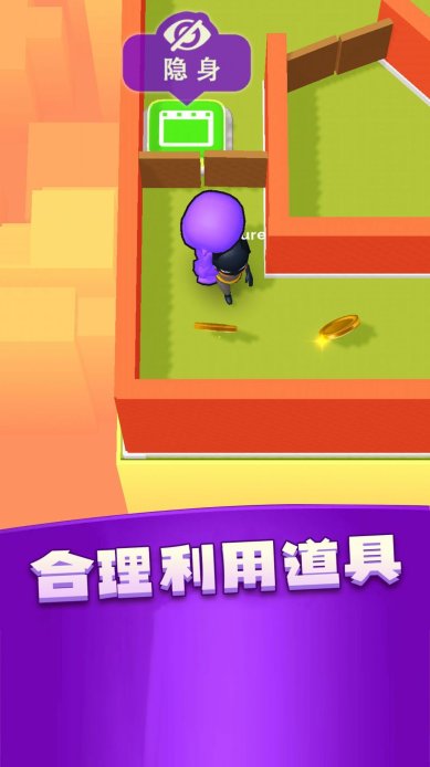 小丑躲猫猫免费中文版