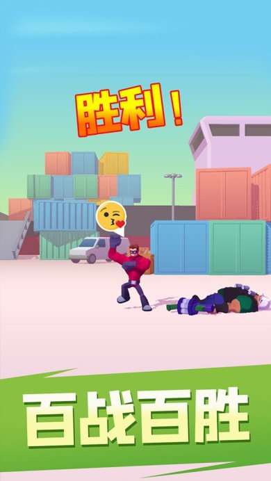 无敌大英雄官网最新版下载-无敌大英雄安卓版下载v1.0.3