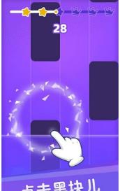 白块儿达人手机下载-白块儿达人安卓版下载v1.67