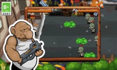 僵尸大扫除游戏安卓版下载-僵尸大扫除手游最新版下载v1.0
