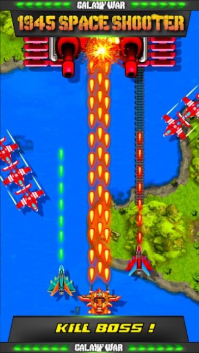 银河战争1945游戏手机版下载-银河战争1945最新版下载v1.0
