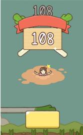 大葱女孩安卓版