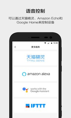 云智能下载-云智能app下载v3.21.0