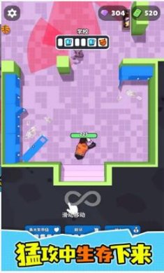 寄生虫生存安卓下载-寄生虫生存最新版下载v0.0.1