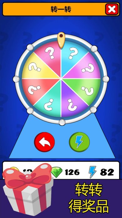 猜猜是谁吧安卓