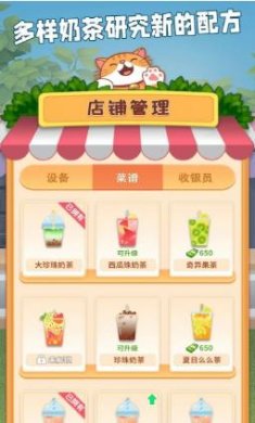 搜狗截图23年06月21日1447_40