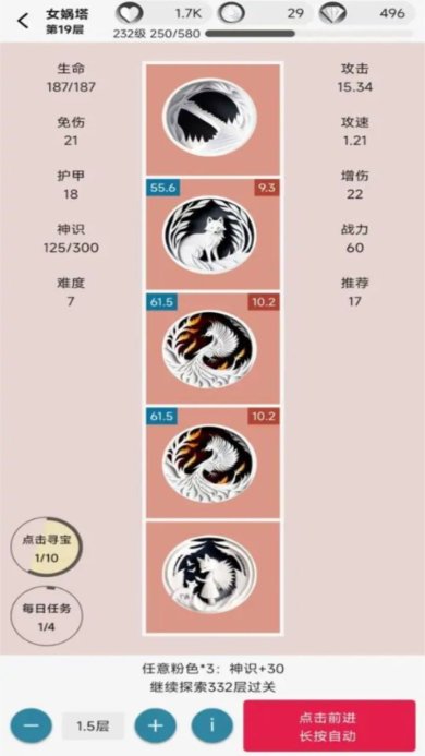 女娲捏人2AI下载最新版