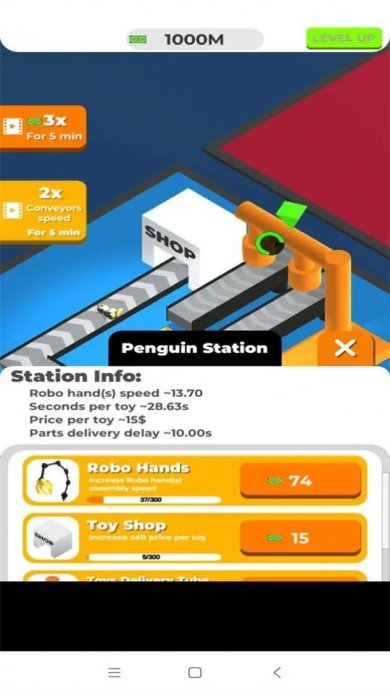 玩具制造公司官网版下载-玩具制造公司中文版下载v1.4