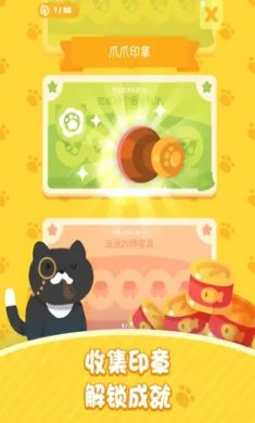 喵喵妙妙塔数涂官方版