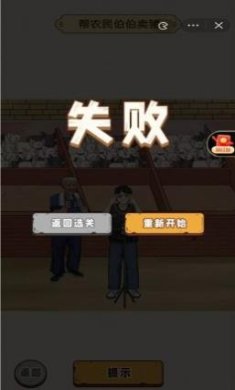 你行你就玩官方正版