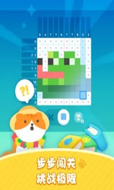 喵喵妙妙塔数涂下载-喵喵妙妙塔数涂官方版下载v1.20