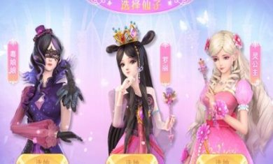 叶罗丽魔法仙境手游官方下载-叶罗丽魔法仙境手游安卓版下载v1.0.0