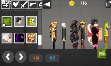 沙盒像素建造乐园游戏下载-沙盒像素建造乐园安卓版下载v1.0