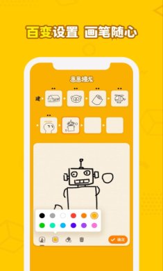 画画接龙游戏安卓版下载-画画接龙手机版下载v0.5.0