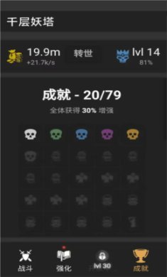 千层妖塔下载-千层妖塔最新版手游下载v1.0.2