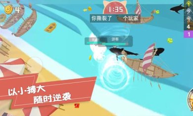 生存闯关大挑战官网