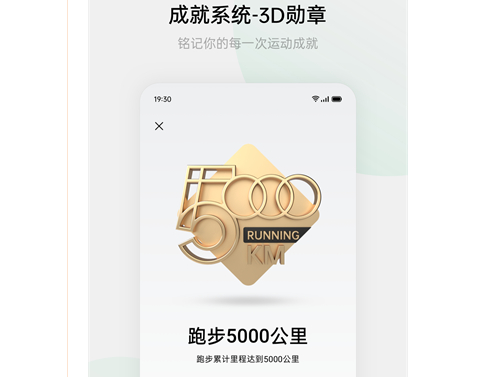 oppo健康下载-oppo健康免费版下载v3.36.8