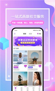 悠游嘟嘟安卓版下载-悠游嘟嘟app下载v2.3.3