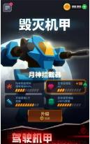 搜狗截图23年06月21日1739_97