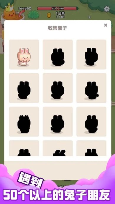 空闲胡萝卜农场游戏下载-空闲胡萝卜农场安卓下载v0.1