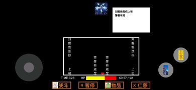 可可利亚之战游戏手机版下载-可可利亚之战安卓版下载v1.0