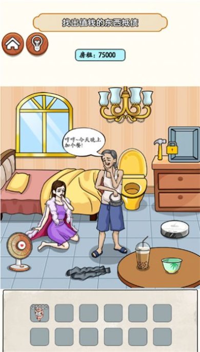 热梗江湖手游下载-热梗江湖官方版下载v1.0.0