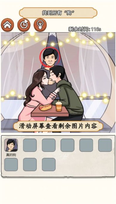 热梗江湖官方版