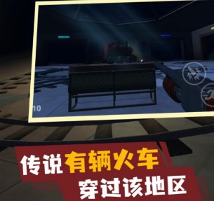 末日列车生存下载-末日列车生存游戏安卓正版下载v1.0.0