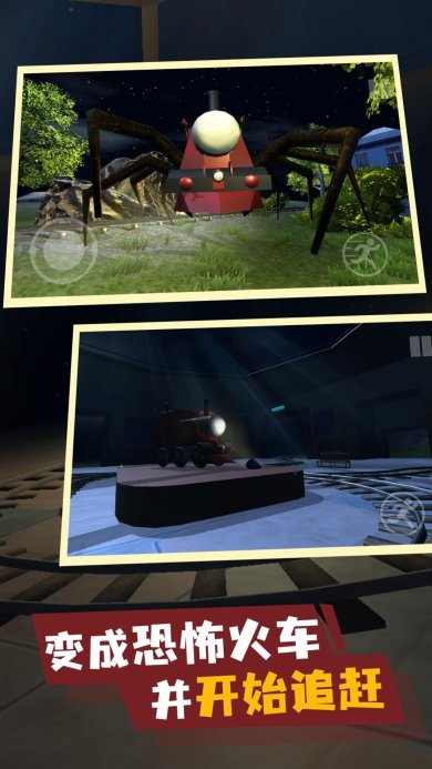 末日列车生存下载-末日列车生存游戏安卓正版下载v1.0.0