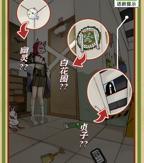 观察力大挑战游戏下载-观察力大挑战官方下载v1.0.1