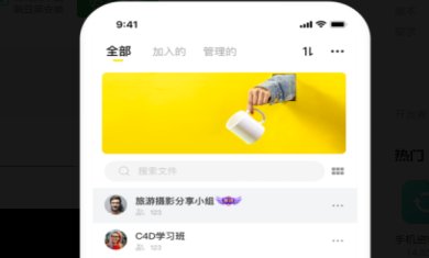 曲奇云盘下载-曲奇云盘app下载安卓版v3.8.3.5