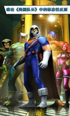 美国队长2手机版下载-美国队长2安卓最新版下载v1.0.3