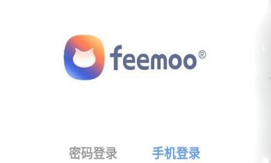 飞猫盘官网下载下载-飞猫盘vip账号密码免费共享2023下载v3.01.24