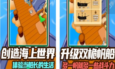 勇敢者游戏2手游安卓版下载-勇敢者游戏2最新版下载v1.0.0