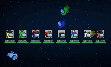 太空间谍狼人杀最新版